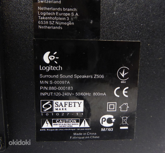 Audiosüsteem 5.1 Logitech Z506 (ilma tagakõlariteta) (foto #4)