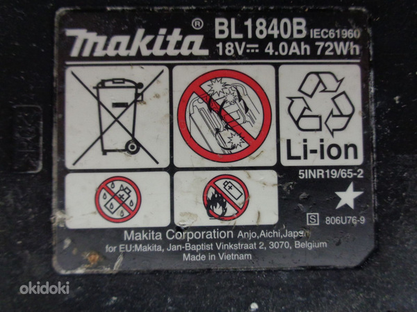 Аккумуляторный перфоратор Makita DHR202 + Аку 4.0Ач (фото #5)