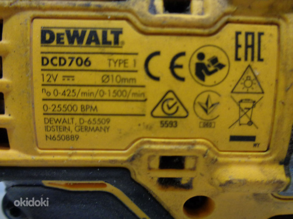 Ударная акудрель DeWALT DCD706 + 2 аку 2.0Ач + Кейс (фото #9)