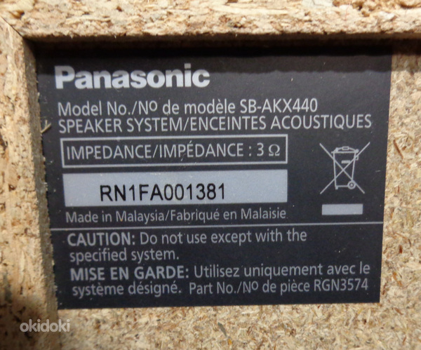 Muusikakeskus Panasonic SC-AKX520 (ilma puldita) (foto #10)