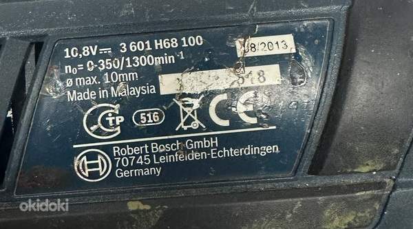Akutrell Bosch GSR 10.8-2 + Aku 1.5AH 10,8V (foto #4)