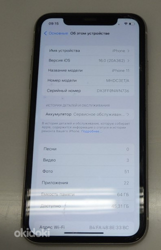 Мобильный телефон Apple Iphone 11 64Gb + чехол (фото #7)