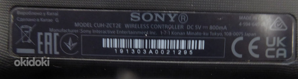 Mängupult Sony DualShock 4 v2 CUH-ZCT2E (foto #8)