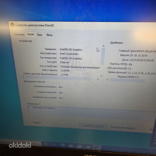 Sülearvuti Acer Aspire ES1-531 + Laadija (foto #6)