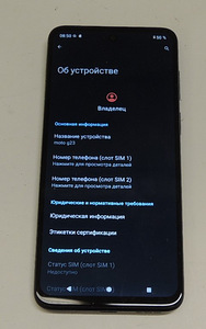 Mobiiltelefon Motorola Moto G23 128Gb + ümbris (6 foto / 7)