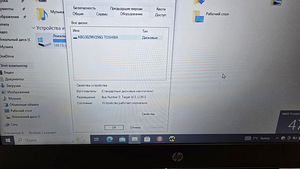 Sülearvuti HP Probook 645 G4 + Laadija (8 foto / 9)