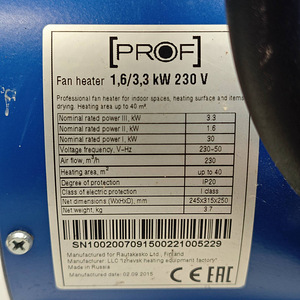Soojapuhur Prof 1.6/3.3KW 230V (5 foto / 5)