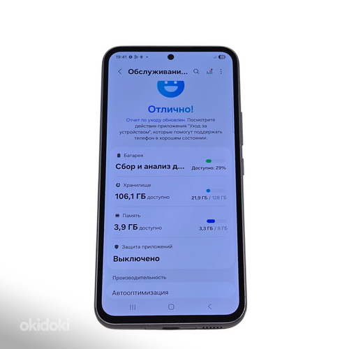 Смартфон Samsung Galaxy A54 128/8gb + чехол