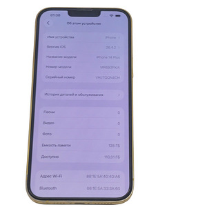 Nutitelefon Apple iPhone 14 Plus 128gb aku 78% (5 foto / 8)