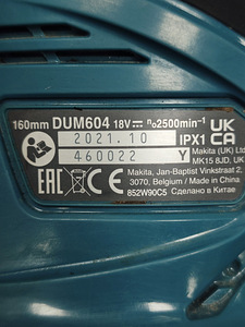 Murukäärid Makita DUM604 ilma akuta (5 foto / 5)