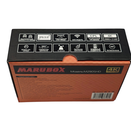 Videoregistrator Marubox M290SHD + SD kaart 64GB + karp