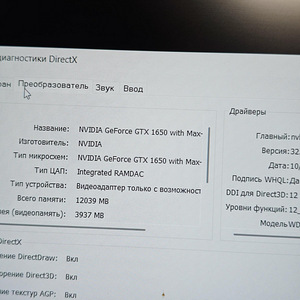 Ноутбук MSI MS-16RS + зарядка (6 фото из 7)