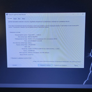 Ноутбук Dell Latitude E6420 + Зарядка Аку не работает (6 фото из 6)