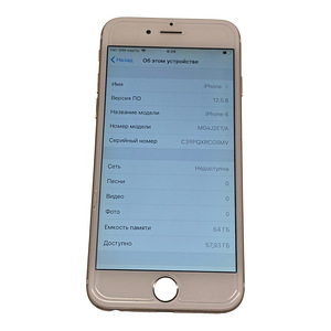 Смартфон Apple iPhone 6 64gb аку 83% (5 фото из 6)
