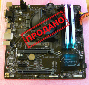 Gigabyte B460 DS3H, i5-10500, DDR4 RGB 16GB, SSD 256GB (1 foto / 10)