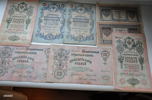 Tsaari 500,100,RSFSR,SSSR,1919a,Pleske-Brut rubla (7 foto / 10)