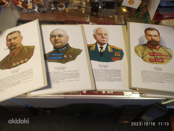 Военные плакаты СССР, Эсти,Немец (фото #9)