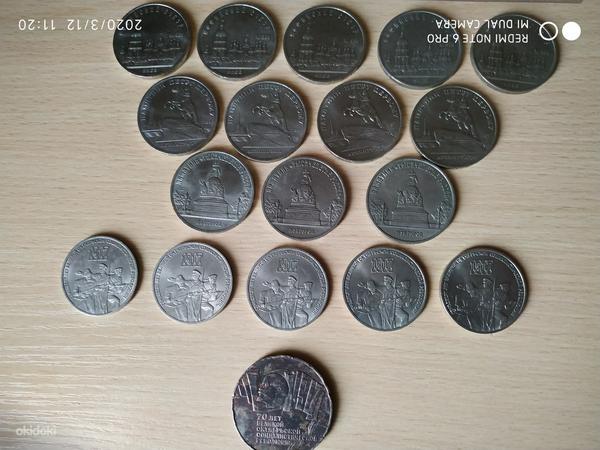 Советские рубли 1,3,5 и Олимпик серебро 10- 5 руб. (фото #8)