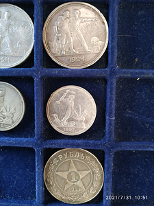 Советские рубли 1,3,5 и Олимпик серебро 10- 5 руб.