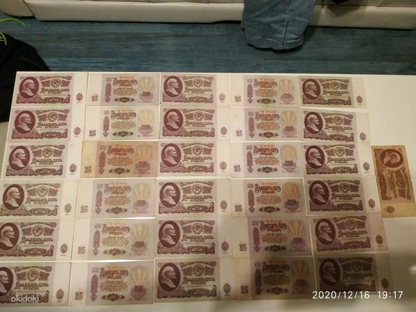 Nõukogude pakk ja UNC 100 rubla+. (foto #4)