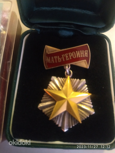 Kuld Täht GT,NSVL ordenid,medalid. (foto #3)
