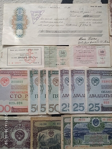 Sertifikaadid, NSV Liidu võlakirjad, Ukraina,USA, RF, Tsari. (10 foto / 10)