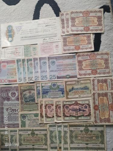 Сертификаты, облигации СССР, Украина,США,РФ,Царские. (фото #2)
