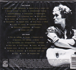 2x2cd Kino - 2010 / kogumik/ (2 foto / 3)