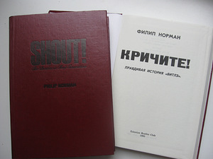 THE BEATLES - raamat vene keeles