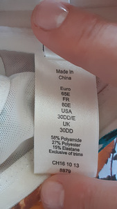Ujumistrikoo (6 foto / 7)