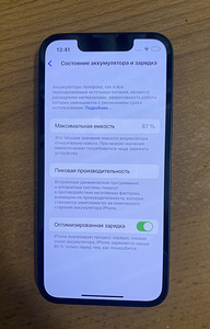 Apple iPhone 13 mini 128 ГБ (2 фото из 2)