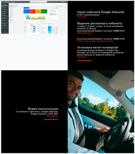 Landing page ja Google'i reklaam (5 foto / 6)