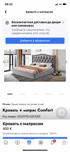 Новая кровать с матрасом 1400х2000 (2 фото из 3)