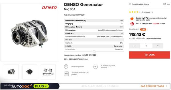 Generaator Denso DAN1020 (TOYOTA Yaris II / Vios / Vitz) (foto #8)