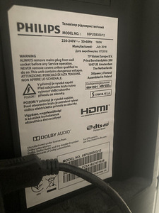 TV Philips model 55pus8303/12 (2 foto / 2)