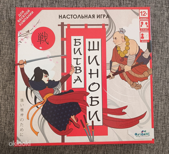 Lauamäng Shinobi lahing vene keeles
