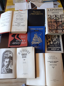 Klassikaline ja seikluskirjandus (2 foto / 3)