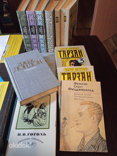 Классика. Klassika.