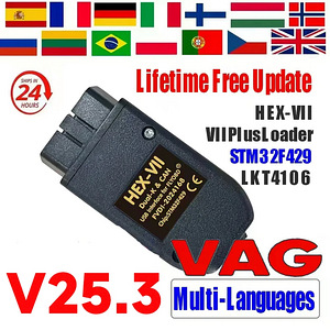 Diagnostikaseade VCDS HEX-V2 (1 foto / 5)