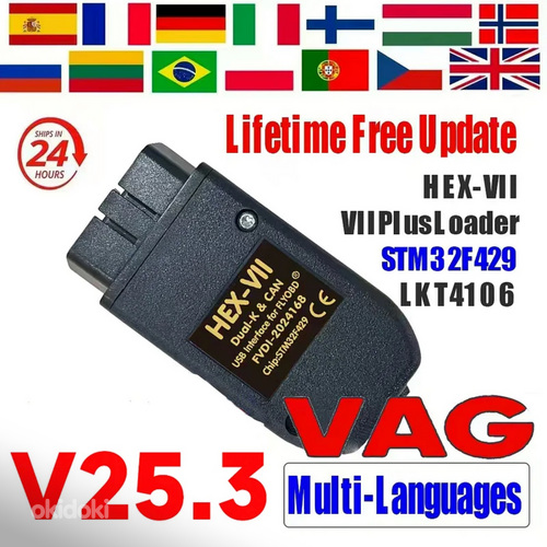 Diagnostikaseade VCDS HEX-V2