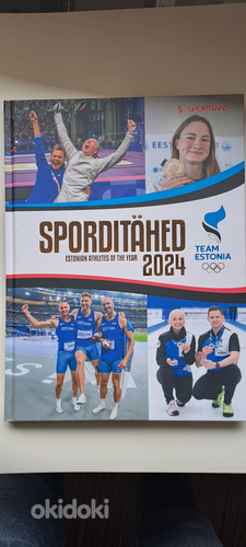 Спортивные звезды 2024
