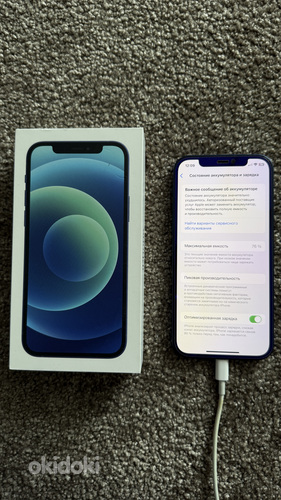 iPhone 12 Blue 64GB
