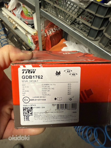 Тормозные колодки TRW GDB1762