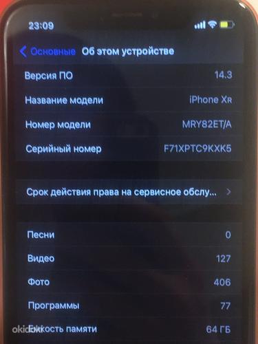 Apple Iphone 64gb Corral (foto #6)
