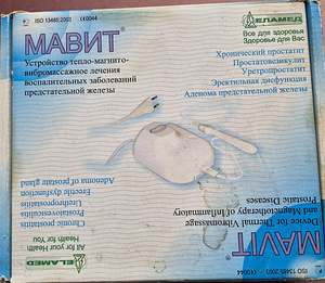 MAVIT apparaat (1 foto / 7)