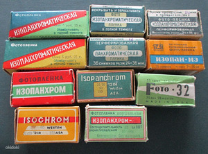 Фильмы 1950-1966 (1 фото из 2)