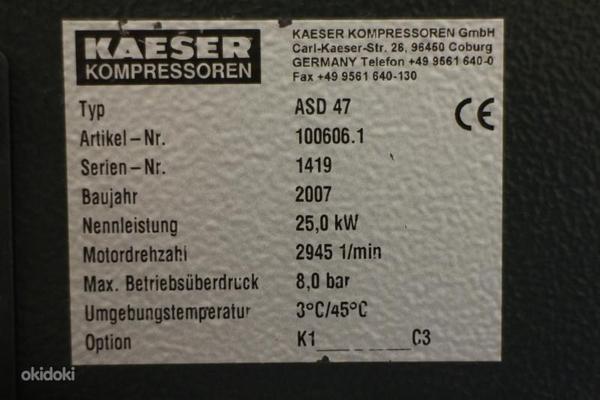 Винтовой компрессор Kaeser asd 47 (фото #10)