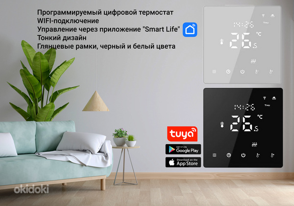Puutetundliku ekraaniga 3A vesipõrandakütte termostaat, wifi (foto #5)