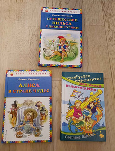 Детские книги (6 фото из 7)