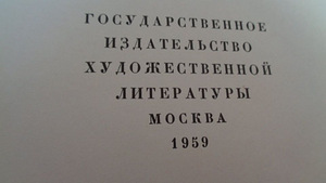 Vana raamat-1959a. (3 foto / 10)